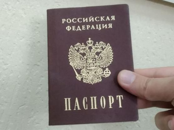 прописка в Миньяре