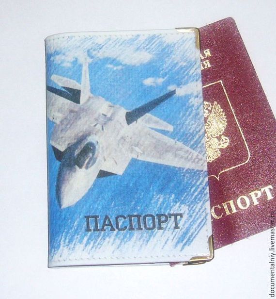 прописка в Миньяре